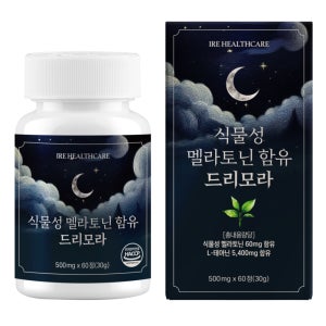 식물성 멜라토닌 영양제 수면보조제 드리모라 L 트립토판 세로토닌 타트체리 60정, 1개