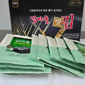 [2호] 맛있는 서천조미김 김마을맛김 파래김 전장김 선물세트 6개입, 20개