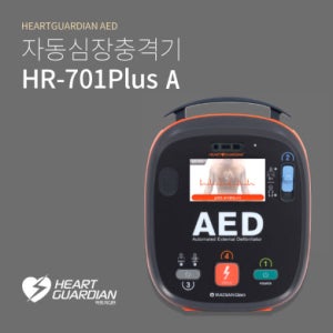 라디안 심장제세동기 HR-701 PLUS 자동 심장 충격기 AED