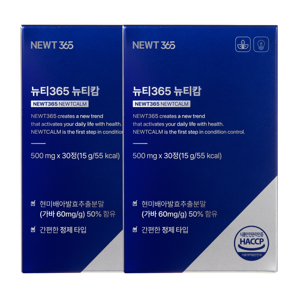 뉴티365 뉴티캄 포스파티딜콜린 <b>가바</b>포스 2box