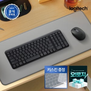 [키스킨증정][N배송] 로지텍코리아 공식 MK250 콤보 수신기미포함 무선 키보드마우스 세트 그래파이트, 멤브레인