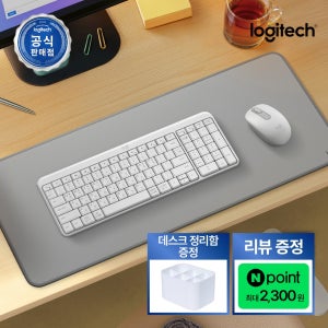 [N배송] [출시사은품] 로지텍코리아 공식 MK250 콤보 수신기미포함 무선 블루투스 키보드마우스세트