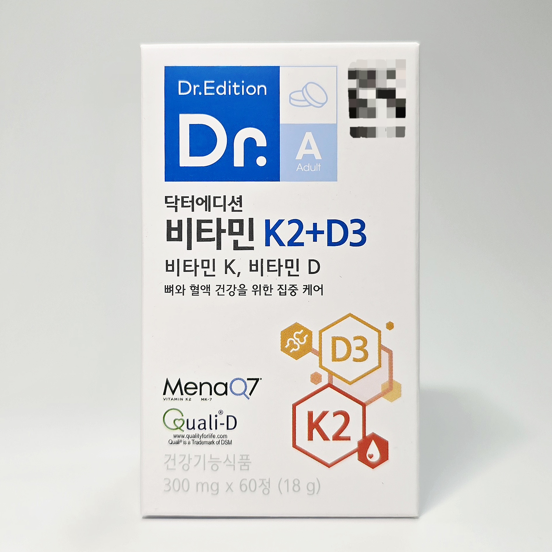 닥터에디션 비타민 K2+D3