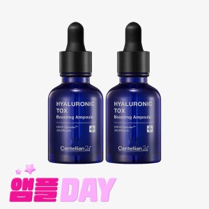 동국제약 센텔리안24 히알루론산 톡스 부스팅앰플 30ml 2개 / 마데카 부스팅앰플