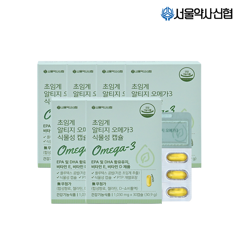 서울약사신협 초임계 알티지 오메가3 식물성 캡슐