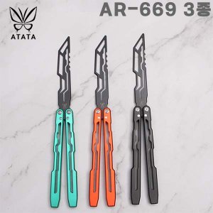 아타타 연습용 발리송 AR-669 3종