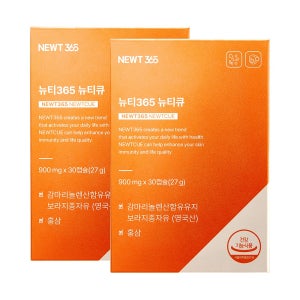 뉴티365 뉴티큐 면역력 영양제 2box