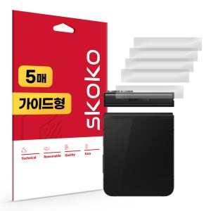 후면 힌지 보호필름 무광 갤럭시Z 플립7 FE, 5매입