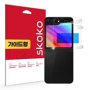 초고화질 트루컬러 AR 액정보호필름 갤럭시Z 플립5-플립6-플립7 FE 공용, 1매입