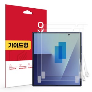 고투과 리얼 퍼펙트핏 내부 액정보호필름 갤럭시Z 폴드7, 2매입