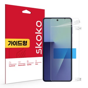 고투과 리얼 퍼펙트핏 내부 액정보호필름 갤럭시Z 플립7, 2매입