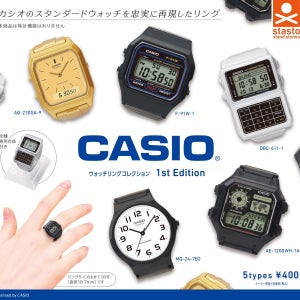 STASTO CASIO 카시오 워치링 콜렉션 1st Edition(캡슐토이)