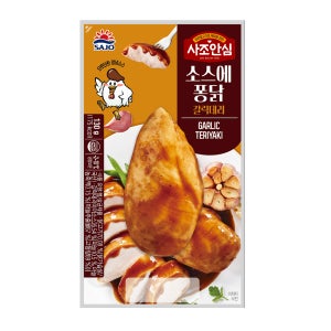 사조안심 소스에퐁닭 갈릭데리 130g