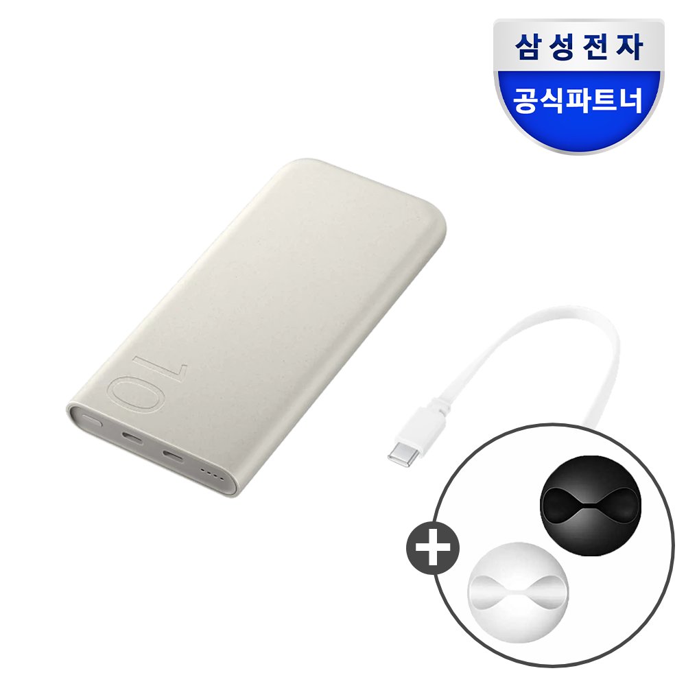 삼성 보조베터리 C타입 초고속 충전 케이블 갤럭시 10000mAh, 베이지