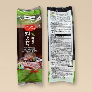 [마늘편육 500g 20p] 대용량 벌크 식당 내장간 고기터미널 안주 냉장