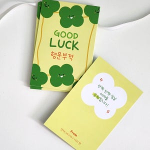 큐티큐티 행운부적 카드 러브 하트 포장 선물 답례품 미니 소품샵 소량 수능 응원 클로버