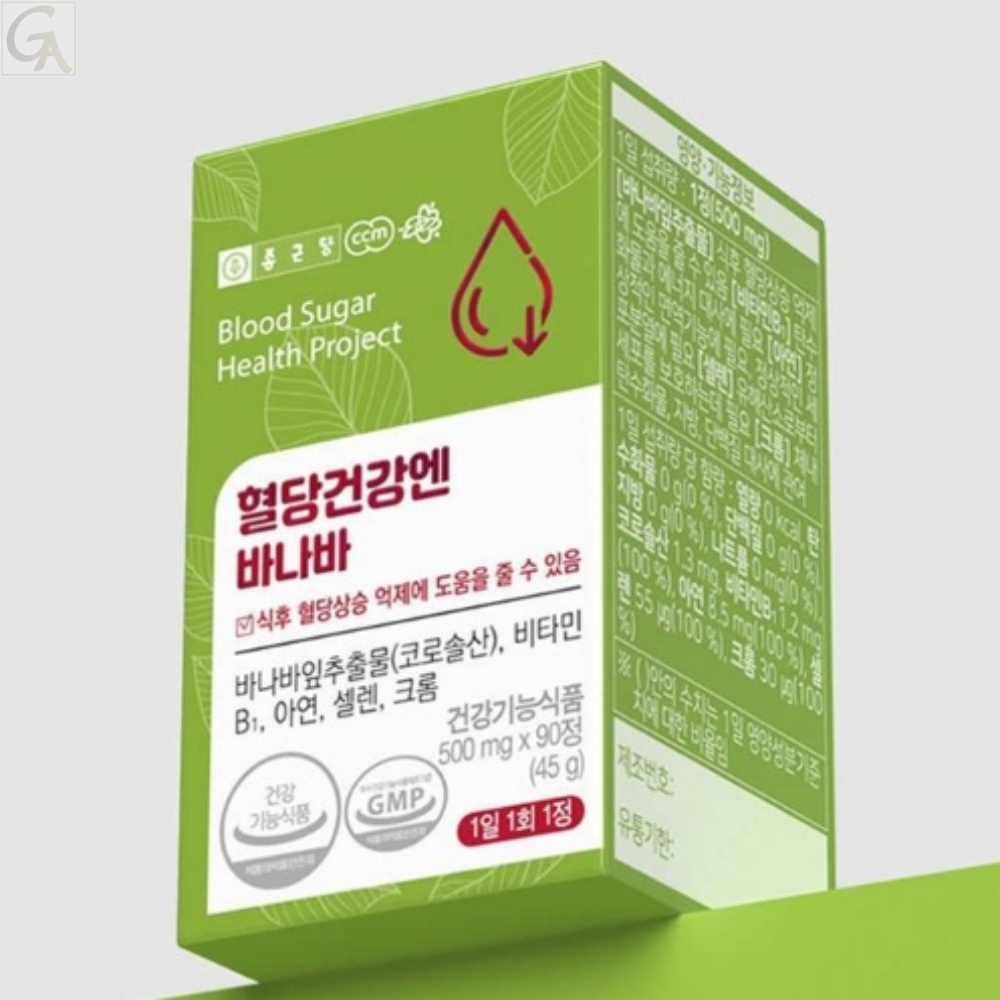 식후혈당관리 케어 영양제 바나나잎추출 코로솔산함유 혈당건강엔 선물로 좋은