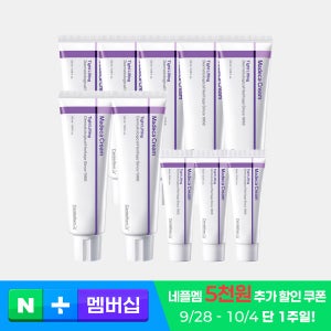 동국제약 센텔리안24 마데카크림 올뉴 타이트리프팅 주름개선 탄력 크림 50ml 7개+15ml 3개