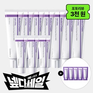 동국제약 센텔리안24 마데카크림 올뉴 타이트리프팅 50ml x 7개+15ml x 3개+1ml5개 /병풀크림 시카 테카(TECA) 콜라겐 노화 주름개선 안티에이징 보습 탄력에 도움