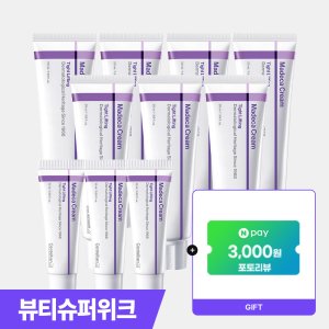 동국제약 센텔리안24 마데카크림 올뉴 타이트리프팅 50ml x 7개 + 15ml x 3개 /병풀크림 시카 테카(TECA) 콜라겐 노화 주름개선 안티에이징 보습 탄력에 도움