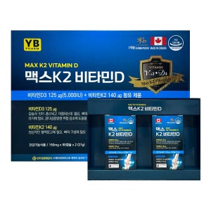 와이비 맥스K2 비타민D 5000IU 비타민K2 뼈 건강 골다공증 영양제 6개월분