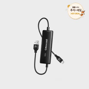 오토캐스트 미러터치 갤럭시 DeX 아이폰 및 안드로이드 미러링 무선 카플레이 동글