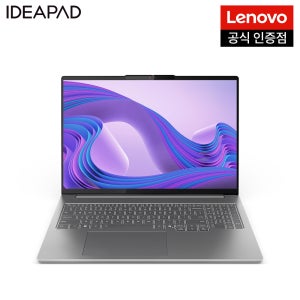 레노버 IdeaPad Pro 5 16IAH10 ULT9 5050 AI 인텔 에로우레이크 울트라9 16형 NVIDIA 사무용 업무용 대학생 인강용 AI 게이밍 노트북