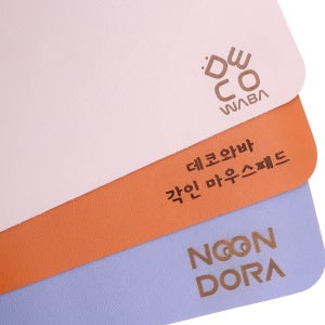 각인 제작 마우스 키보드장패드 게이밍 가죽 노트북 패드 매트