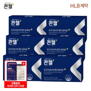 관절영양제 철갑상어 소연골 1200 콴첼 뮤코다당단백 콘드로이친 플러스 60정, 6개