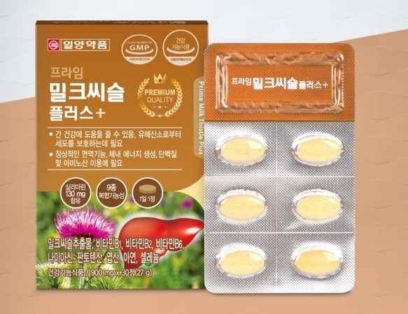 개별포장 밀크씨슬 지친간 영양제 습기산화방지 편리한휴대용 포장 여행용으로 편리 하고 좋은