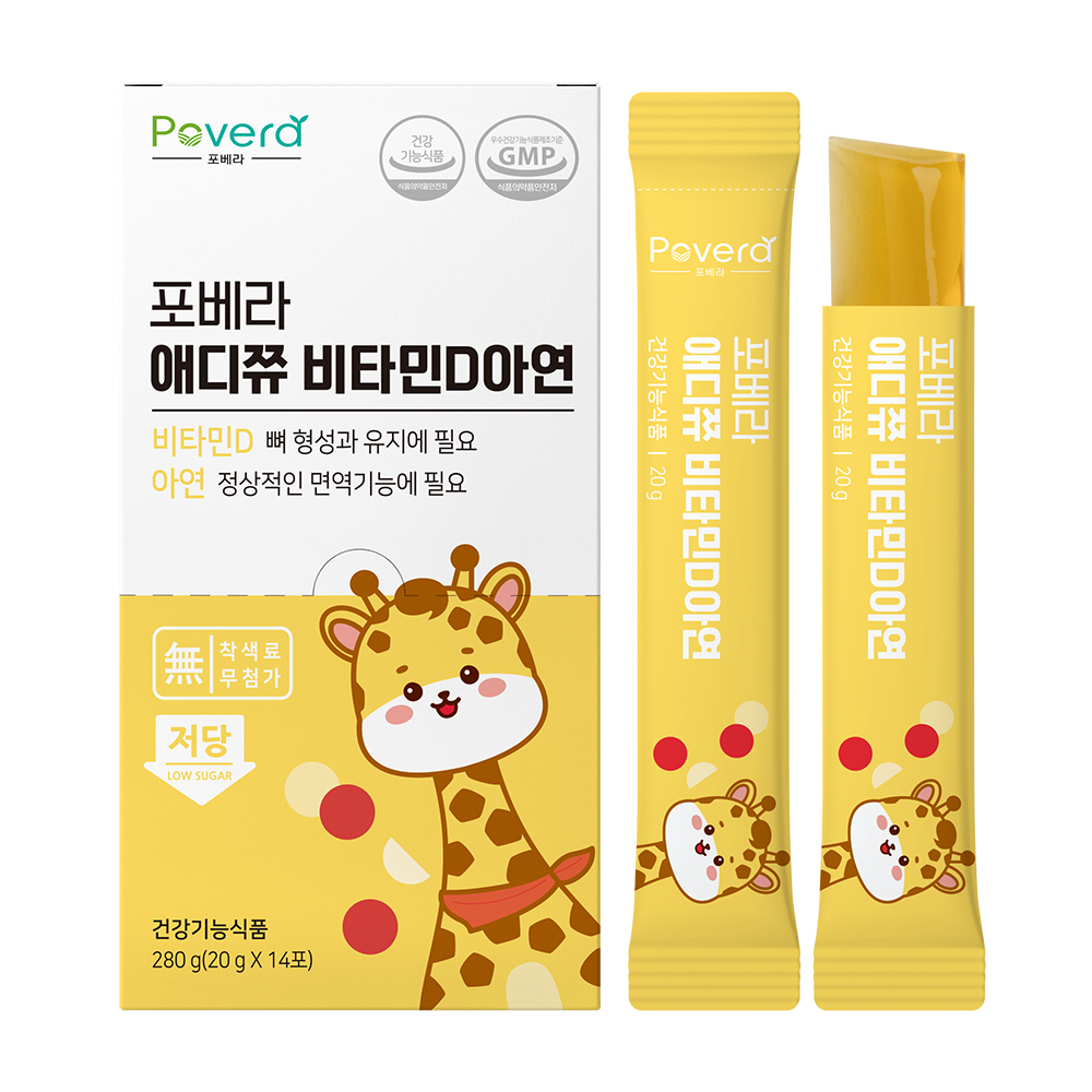 애디쮸 어린이 비타민D 아연 키즈 면역력 저당 젤리 영양제