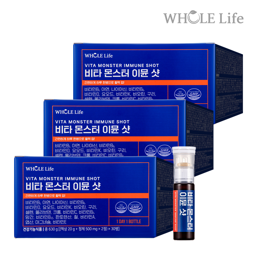 <b>홀라이프</b> 비타 몬스터 이뮨 샷 멀티<b>비타민</b> 30개입, 3개