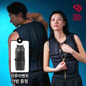 썸쓰 구명조끼 성인 남자 여자 경량 라이프자켓 슬림핏 웨이크베스트 PRO 70kg