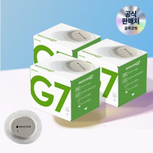 [공식판매처] 덱스콤 G7 연속혈당측정기 3개 + 글루코핏 혈당관리 멤버십