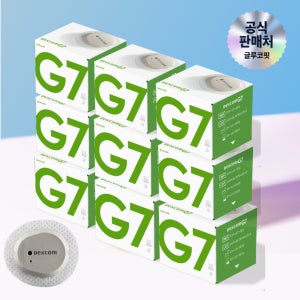 [공식판매처] 덱스콤 G7 연속혈당측정기 9개+ 글루코핏 혈당관리 멤버십