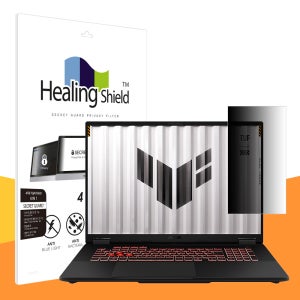 에이수스 TUF A18 2025 SNS 메신저 사이드 프라이버시 보안필름