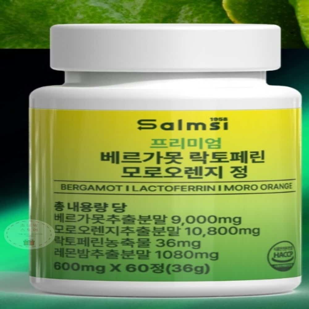 SAL 레몬밤 <b>락토페린 프리미엄</b> 베르가못 모로오렌지 정 60정 모르실