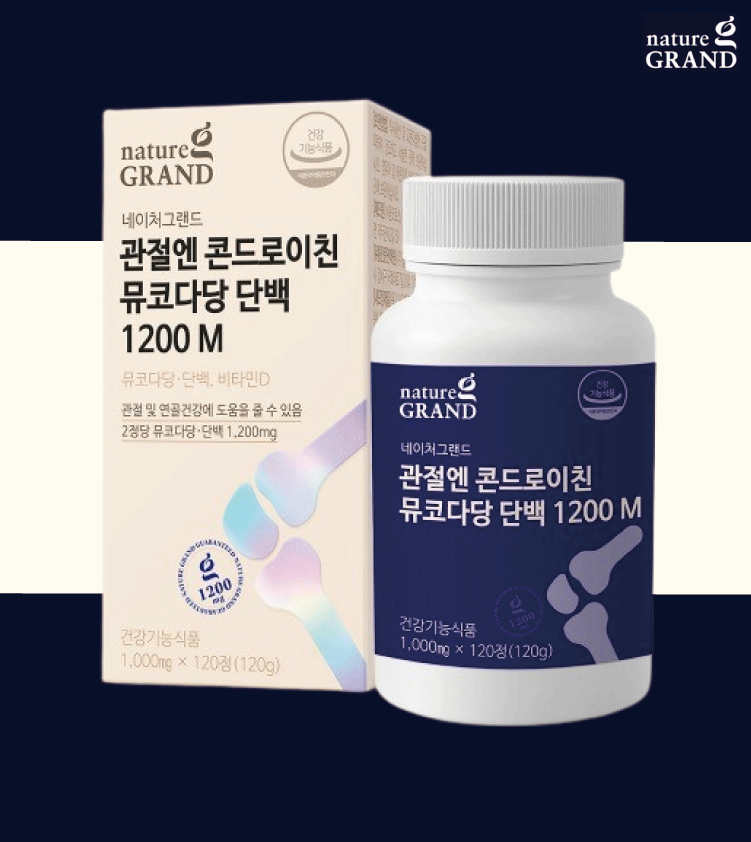 소연골 콘드로이친 1200 영양제 관절연골 2개월