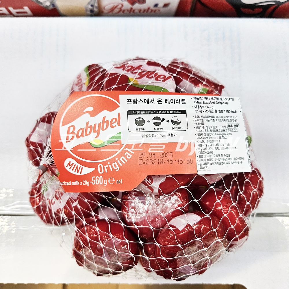 코스트코 미니 베이비벨 치즈 스낵 위스키 와인 안주 단백질 영양 간식 개별포장 560g