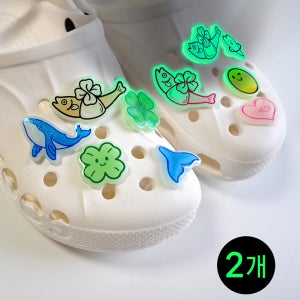 2개 모여라 행운 야광 신발장식 운동화장식 신발파츠 선물 단체 용 답례품