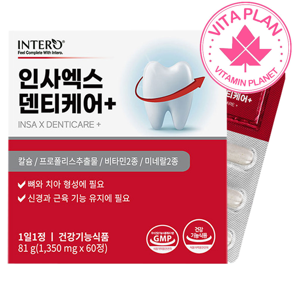 덴티케어 츄어블