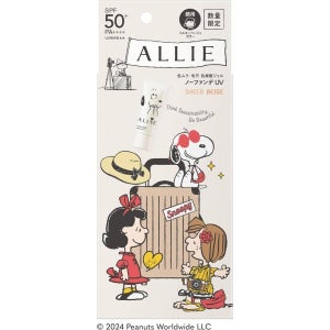 ALLIE 알리 크로노 뷰티 컬러 튜닝 UV 03 리미티드 패키지 40g 해외직구 카크닉 휴대용 골프 일본화장품 캠핑필수템 등산