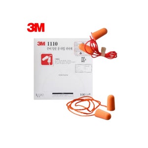 3M귀마개 1110 끈 있는 귀마개 소음방지 청력보호 수험생 1쌍