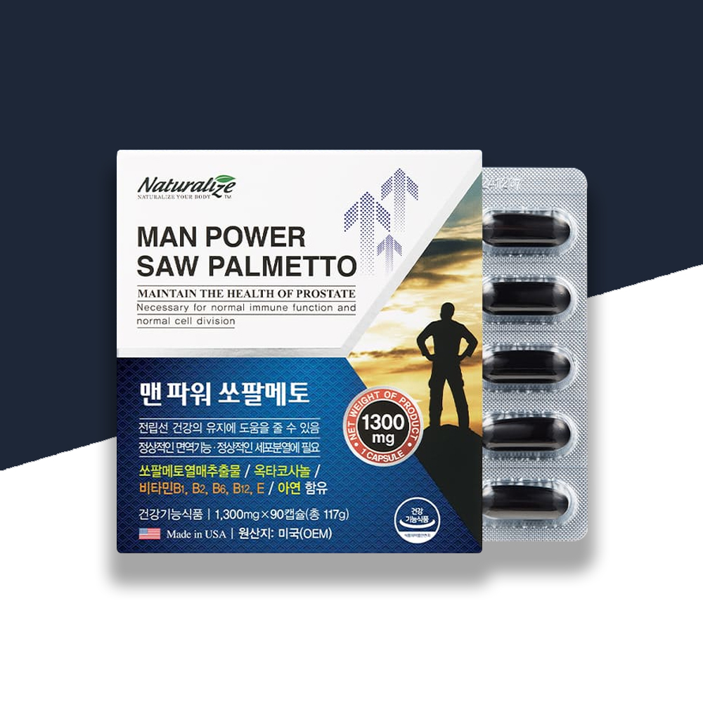 쏘팔메토 영양제 남성 쏘팔메토 효능 전립선 약3개월