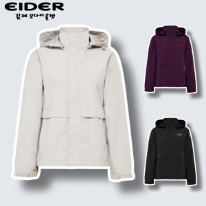 아이더 바람막이 여성 생활방수 경량 가을 등산 자켓
