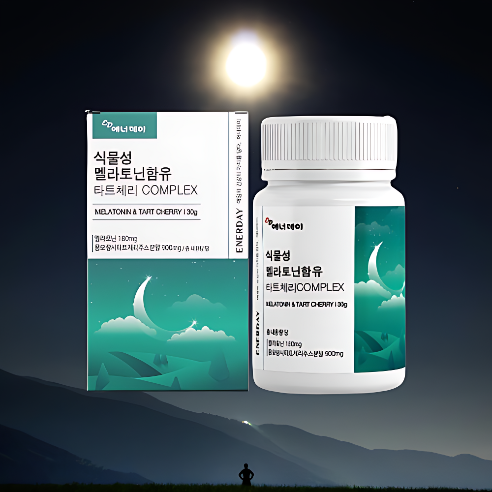 [<b>에너데이</b>] 식물성 멜라토닌 함유 비타민c <b>수면</b> 질 개선 영양제 [2개월분]