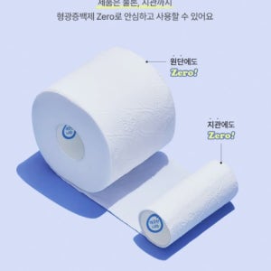 깨끗한나라 더프라임 롤화장지 세트 3겹 데코엠보 25m