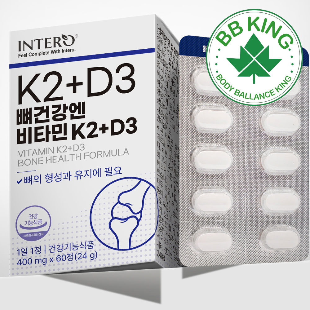 뼈건강엔 <b>비타민 K2 D3</b> 고함량 영양제 메나퀴논 MK7