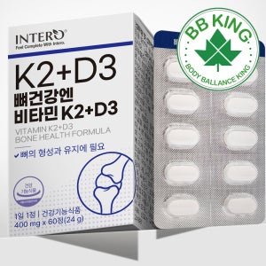 뼈건강엔 비타민 K2 D3 고함량 영양제 메나퀴논 MK7