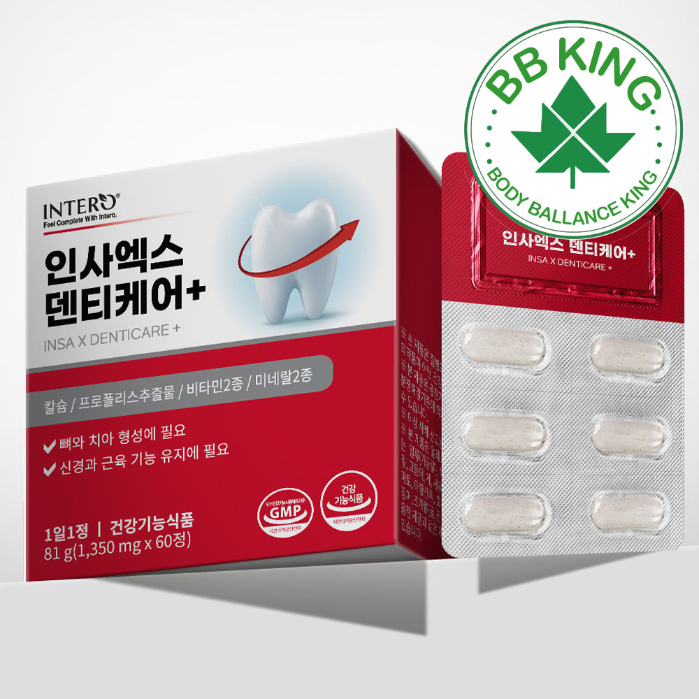 덴티케어 츄어블